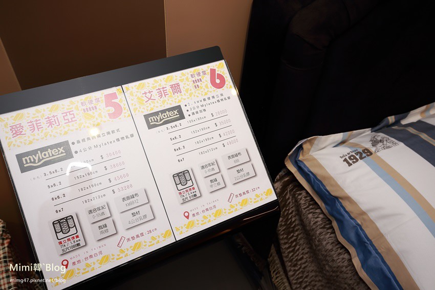 幸福床店-7.jpg