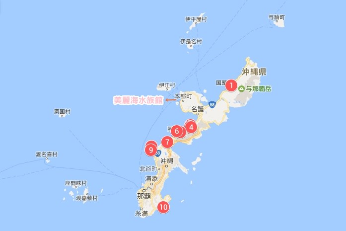 沖繩海景飯店.jpg