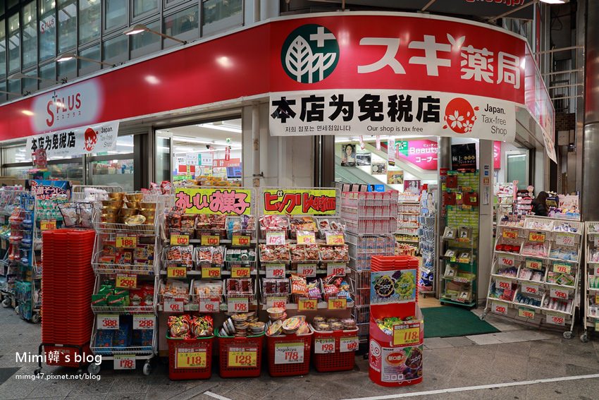 大須商店街-11.jpg