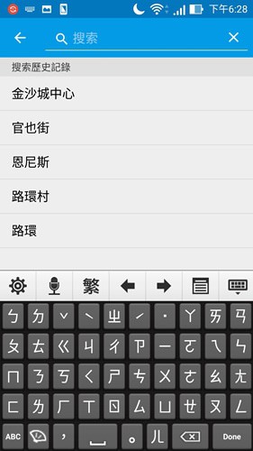 Screenshot_2015-09-14-18-28-48.jpg
