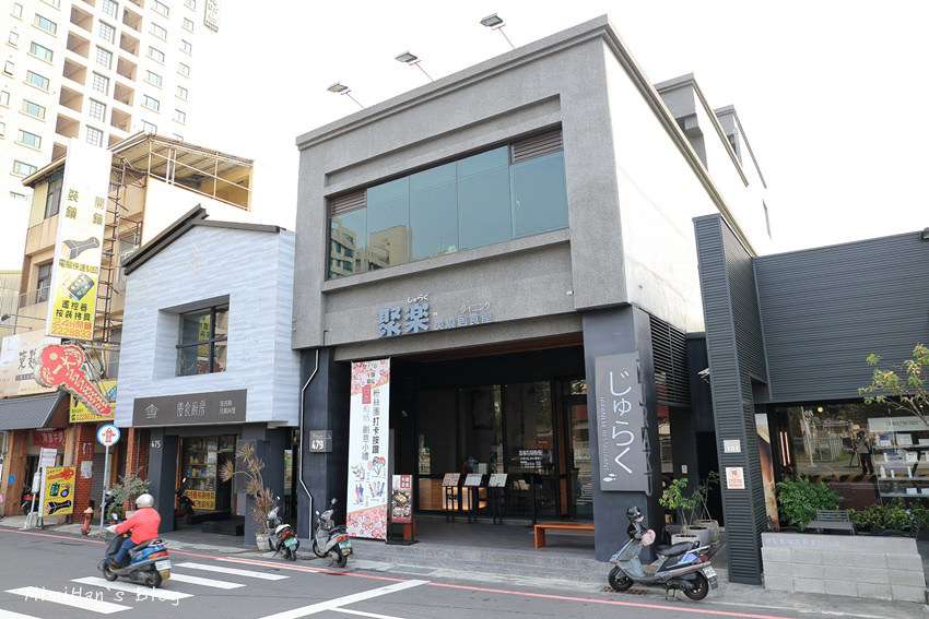 聚樂居食屋-2.jpg