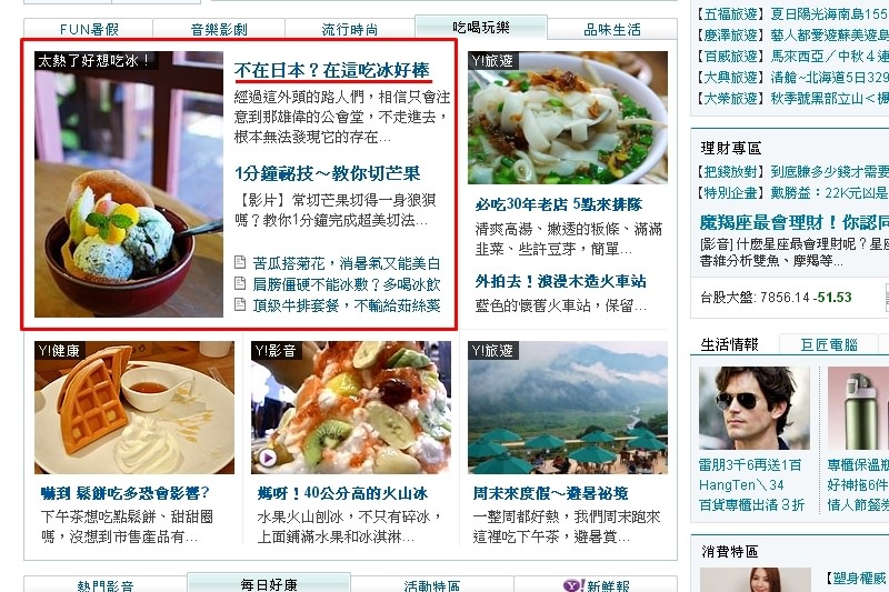 奇摩18卯.jpg