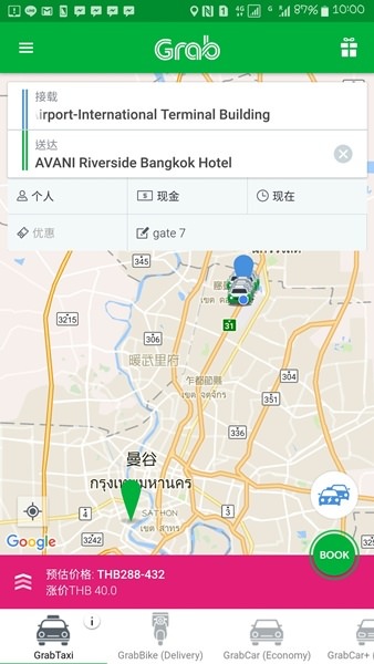Screenshot_2016-09-19-10-00-37.jpg