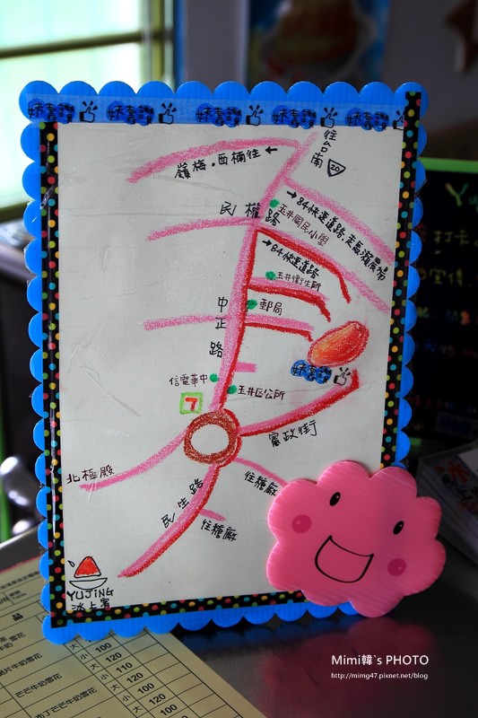 玉井冰上賓4.JPG 玉井冰上賓4.JPG