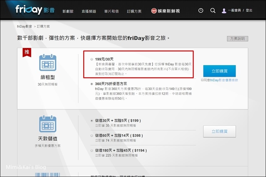capture-20160909-193247.jpg capture-20160909-193247.jpg