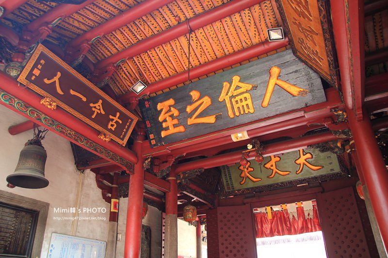 台南月老廟7.JPG 台南月老廟7.JPG