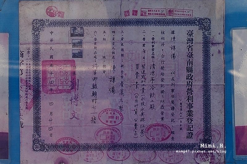 將軍謙備伯8.JPG
