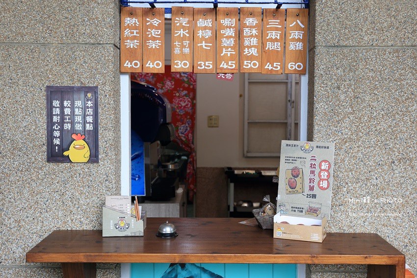 台南美食-安平-炸雞洋行-9.JPG