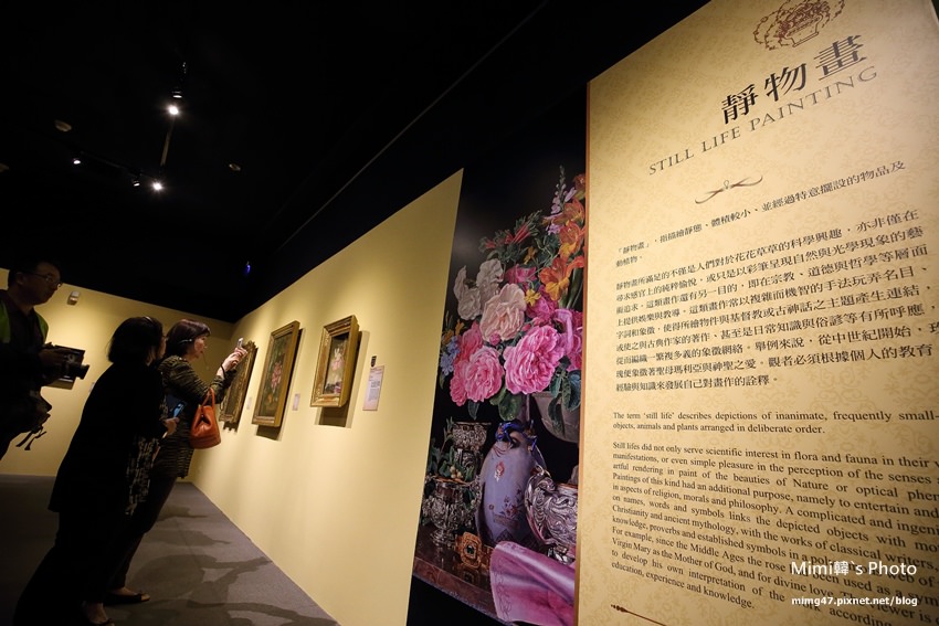 故宮展覽-列支敦士登秘藏瑰寶展-24.jpg