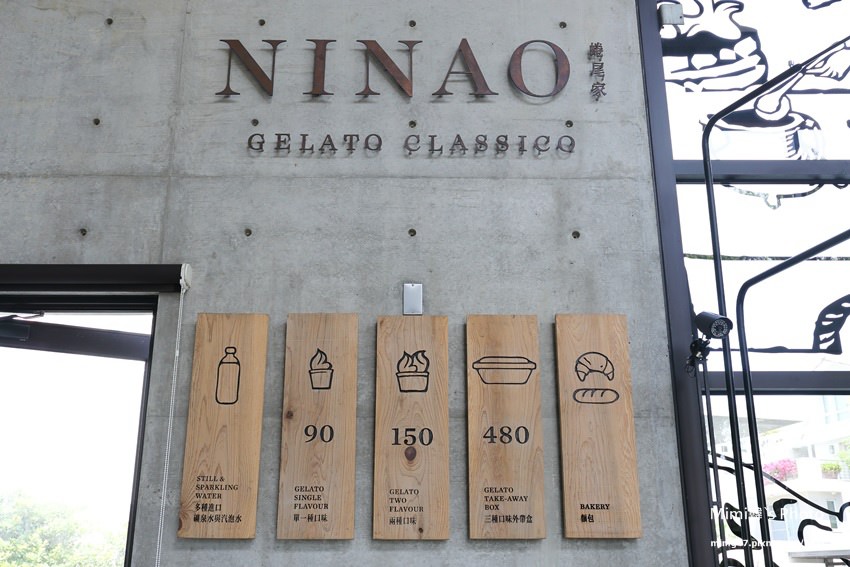 台南美食-NINAO蜷尾家冰淇淋-11.jpg