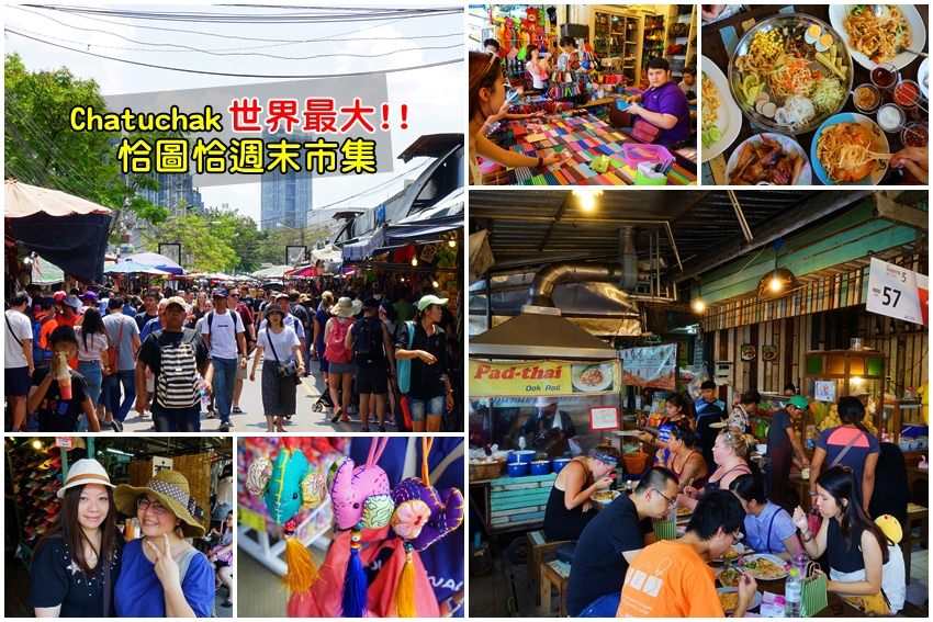 洽途洽市集.jpg