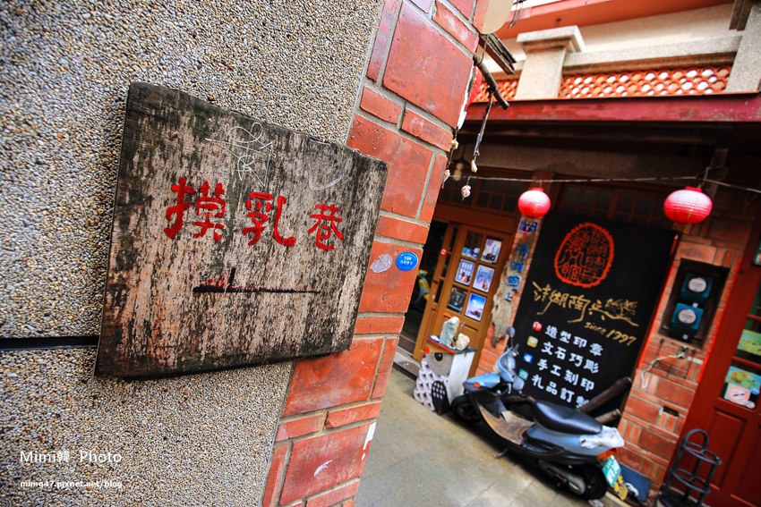 澎湖景點-媽宮小旅行-9.jpg