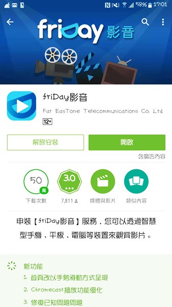 Screenshot_2016-09-07-17-01-15.jpg Screenshot_2016-09-07-17-01-15.jpg