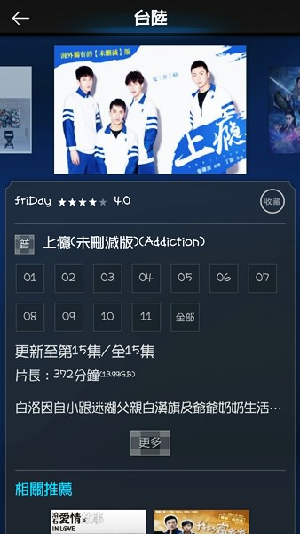 Screenshot_2016-09-09-17-48-26.jpg Screenshot_2016-09-09-17-48-26.jpg