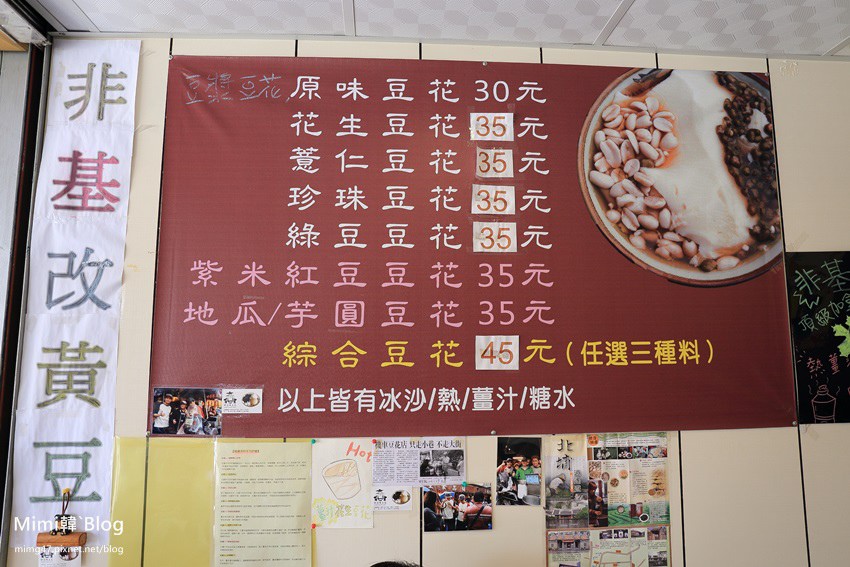 新竹北埔老街-6.jpg