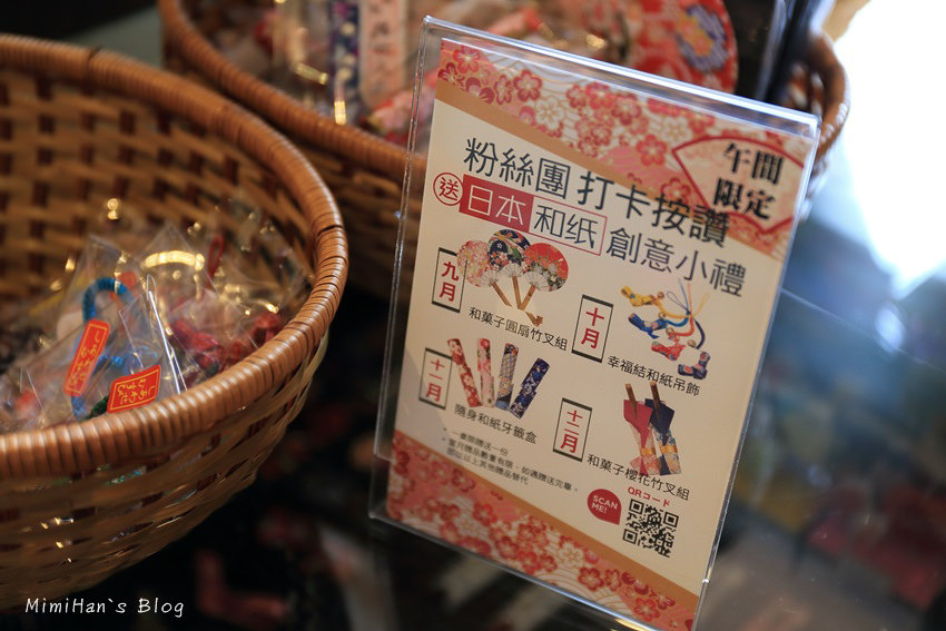 聚樂居食屋-40.jpg