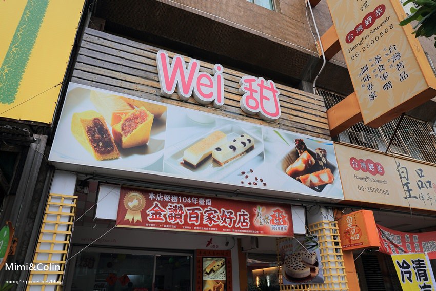 微甜乳酪條-3.jpg 微甜乳酪條-3.jpg