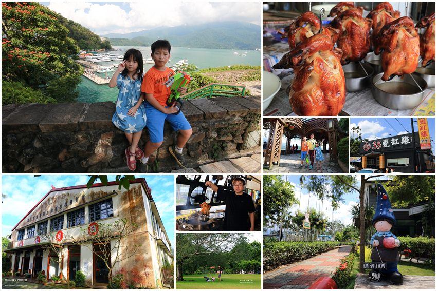 甕仔雞小旅行-1.jpg