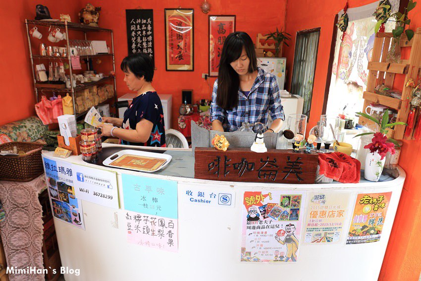 美崙咖啡彩繪村-15.jpg