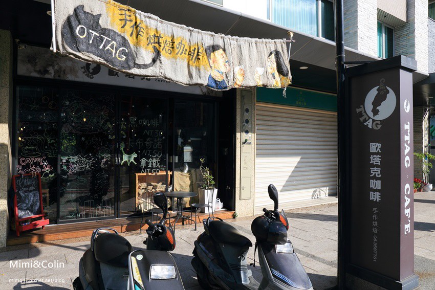 安平歐塔克咖啡-2.jpg