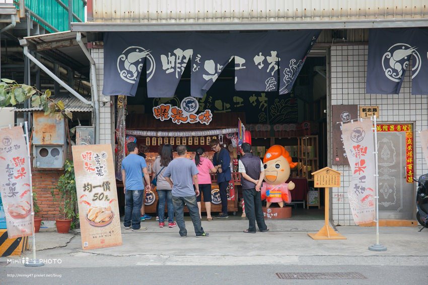 台南美食-伴手禮-蝦米工坊-34.jpg