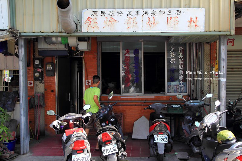 林師炒飯5.JPG 林師炒飯5.JPG