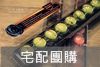 宅配.jpg