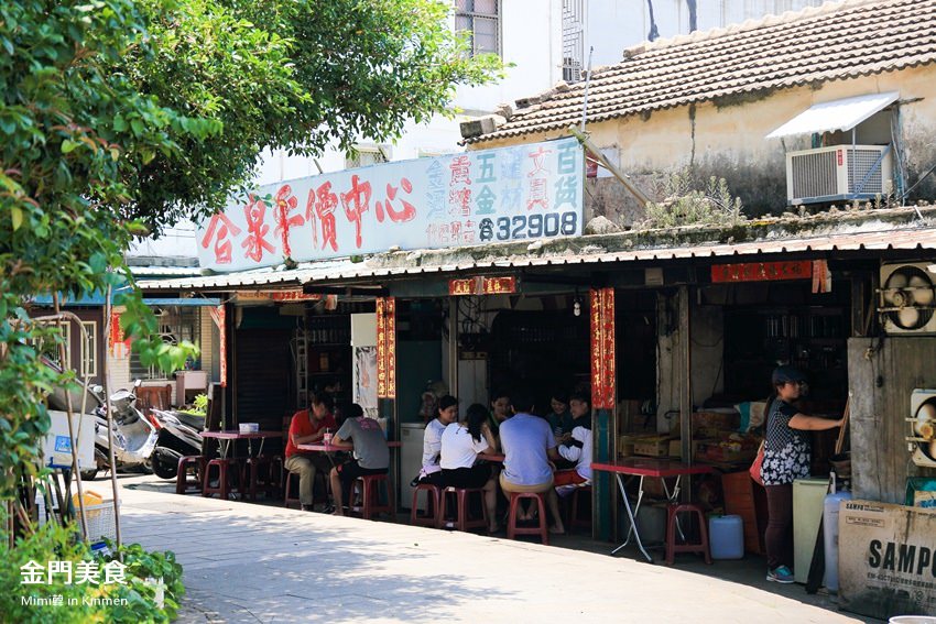 金門美食-15.jpg