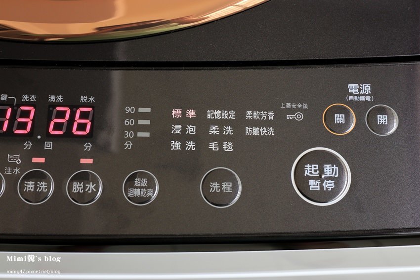 洗衣機-11.jpg