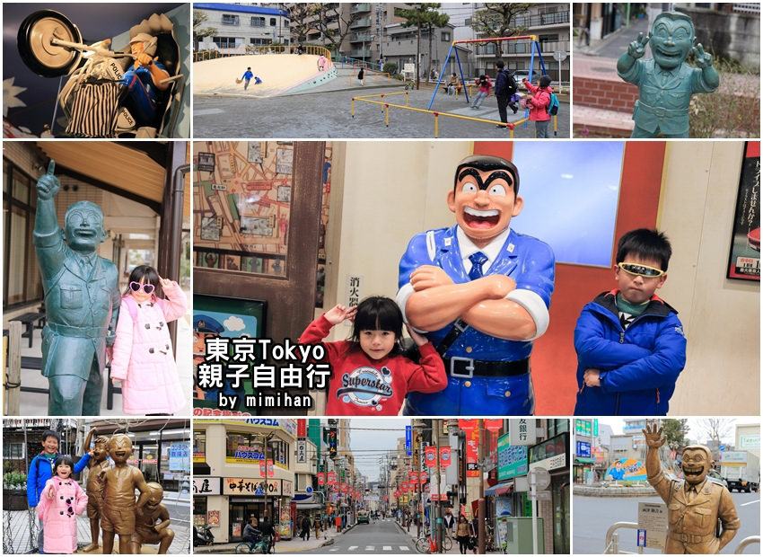 東京自由行-33.jpg