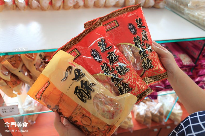 金門美食-25.jpg