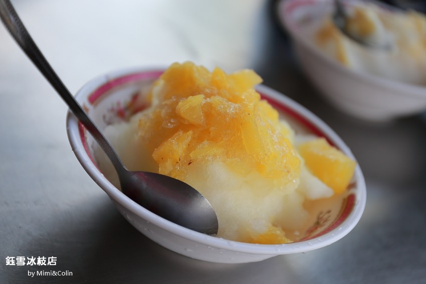 鈺雪冰枝店-11.jpg