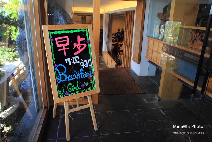 清境龍莊28.JPG 清境龍莊28.JPG