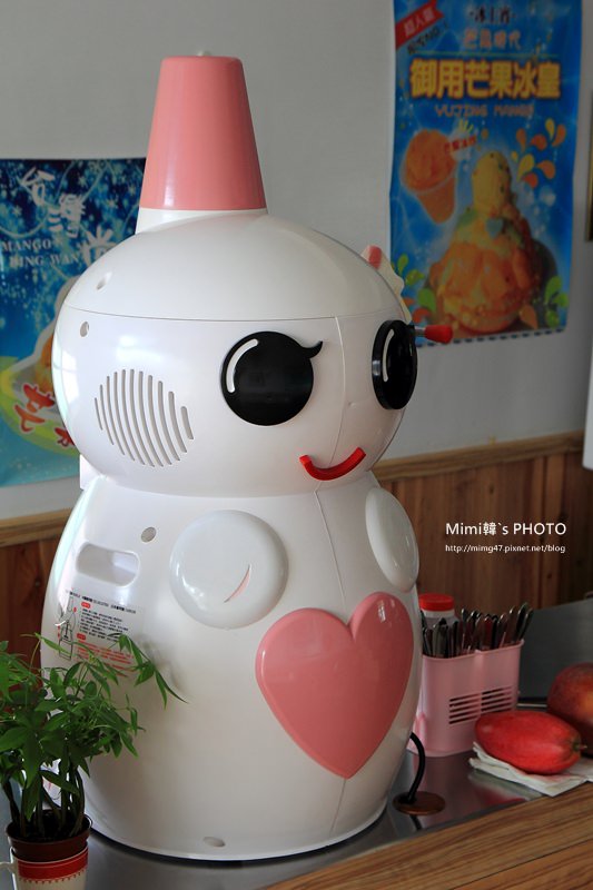 玉井冰上賓11.JPG 玉井冰上賓11.JPG