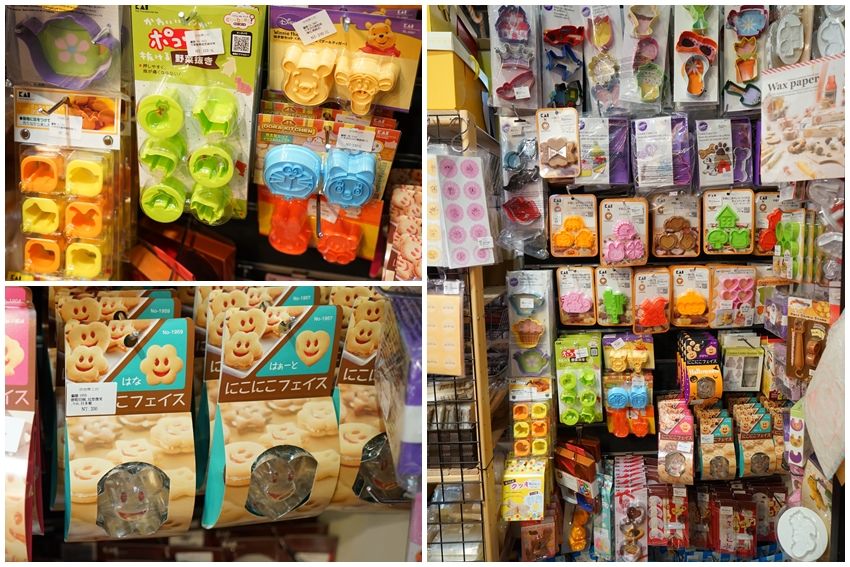 烘焙樂工坊-18.jpg
