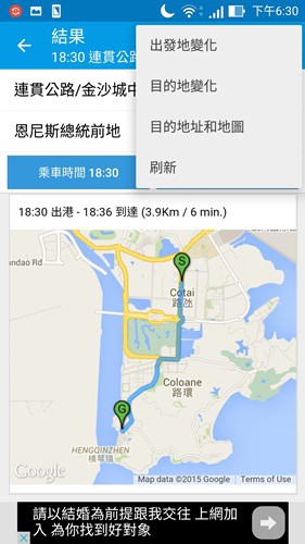Screenshot_2015-09-14-18-30-52.jpg