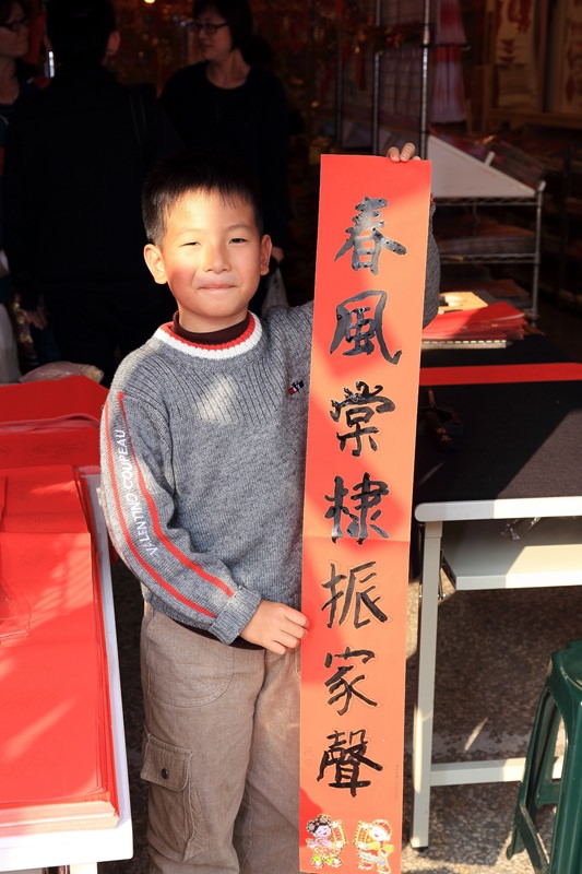 勝億春聯35.JPG