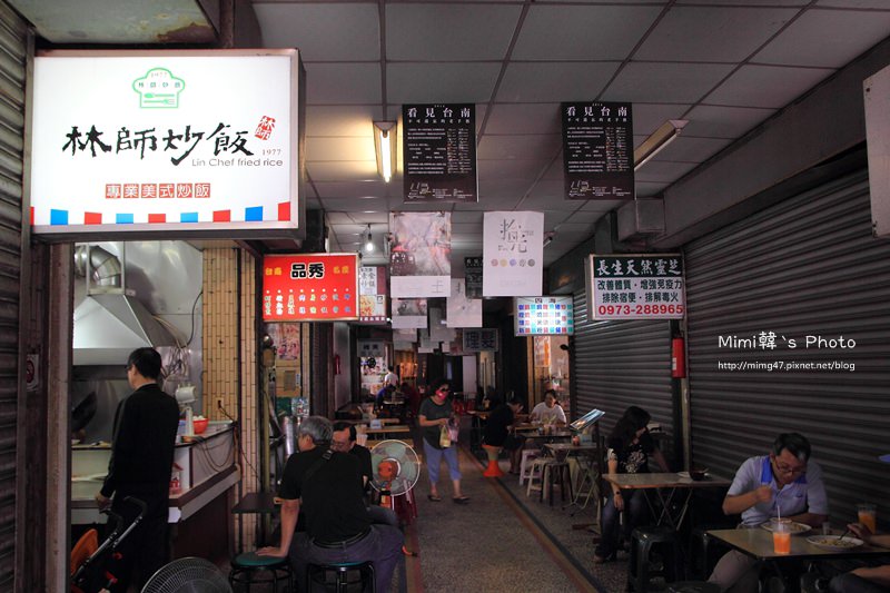 林師炒飯4.JPG 林師炒飯4.JPG