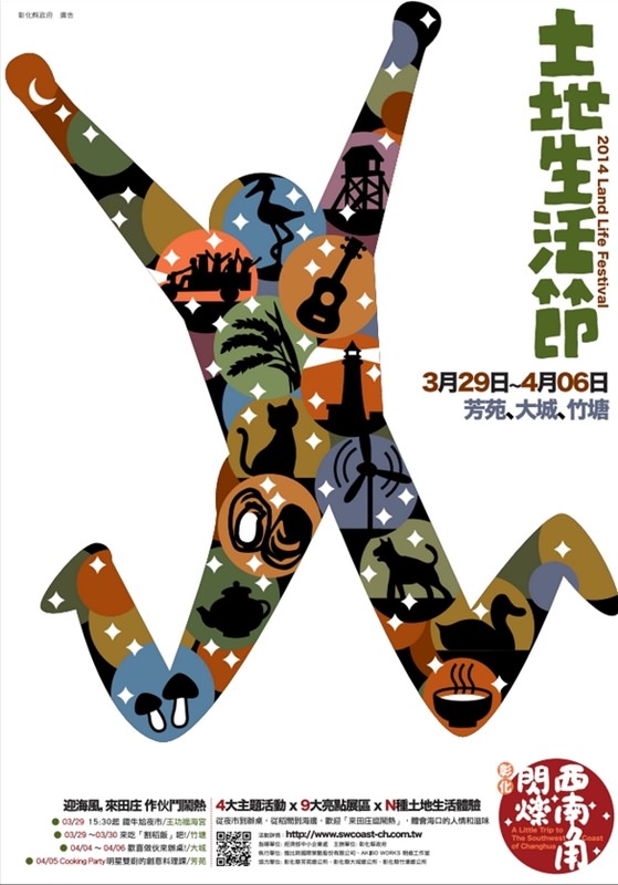 閃爍西南角0.jpg
