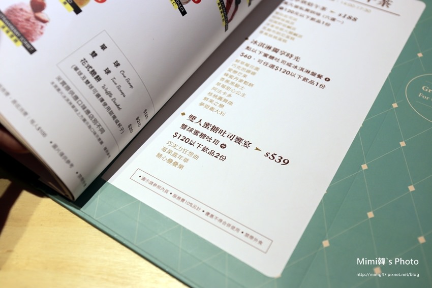 夣時代莫凡比咖啡12.JPG