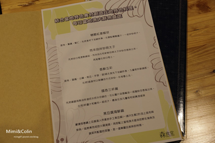 墾丁海灣森林-24.jpg