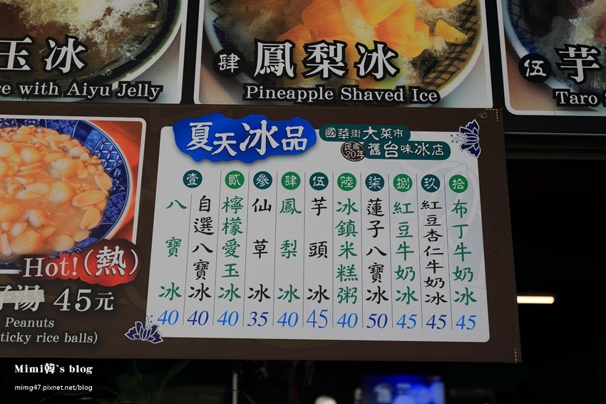 江水號-10.jpg
