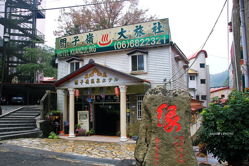 關子嶺泥漿溫泉8.JPG