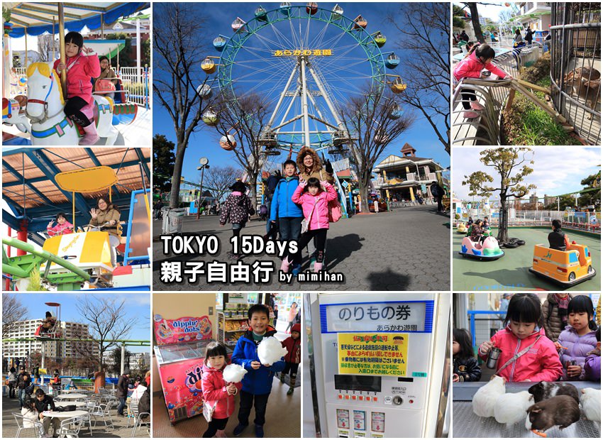 東京自由行-19.jpg