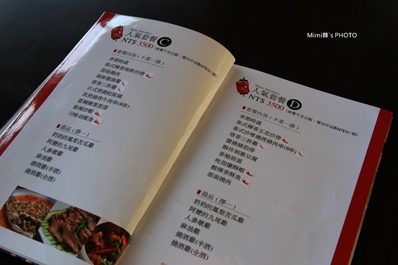 清境好雞婆14.JPG