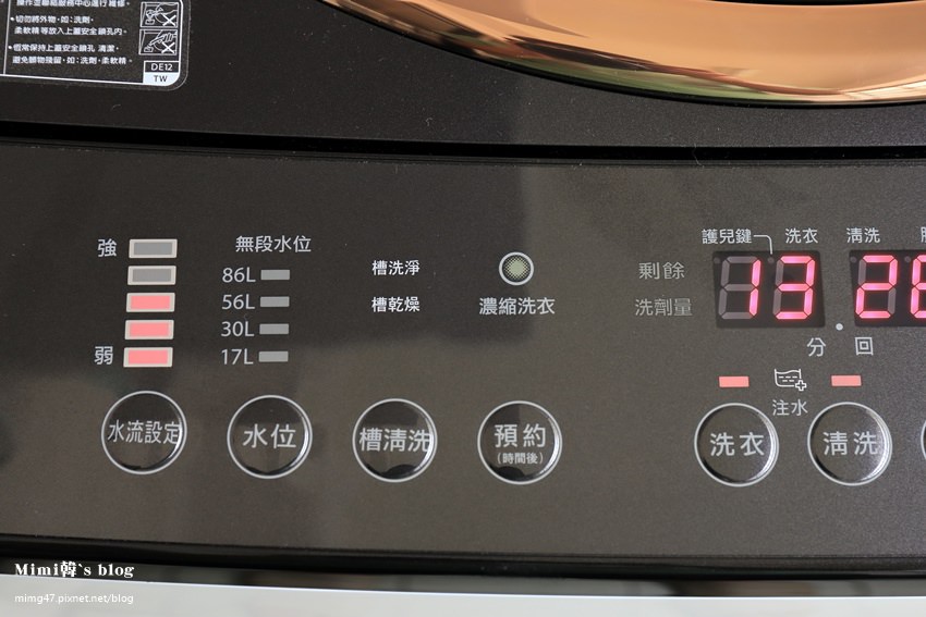 洗衣機-12.jpg