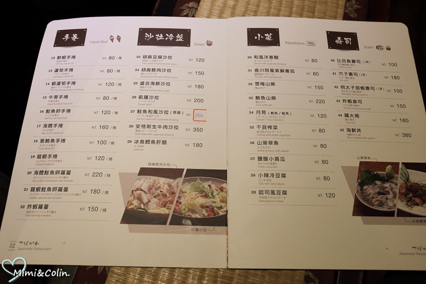 壺川居酒屋-12.jpg