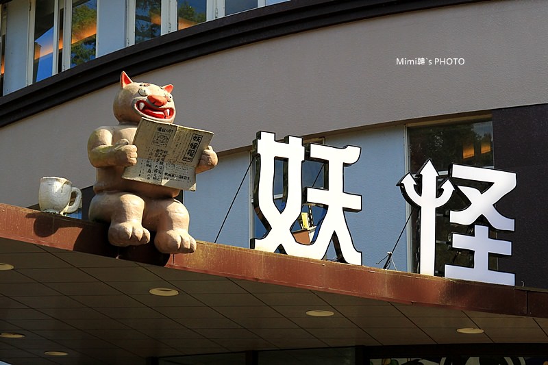 溪頭妖怪村35.JPG