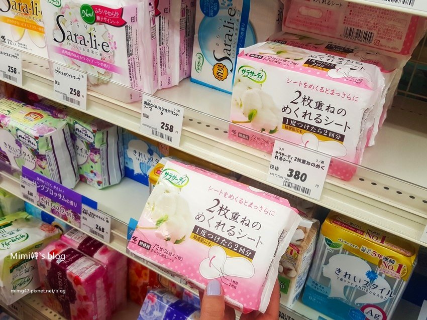名古屋千里馬藥妝-12.jpg
