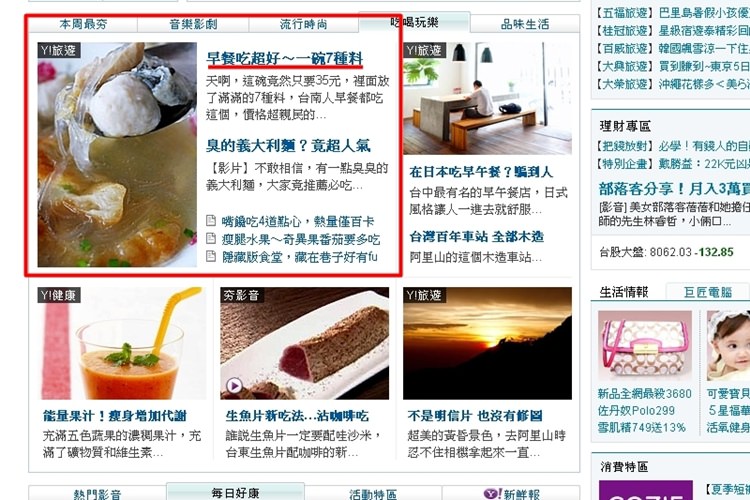 奇摩廣仔.jpg